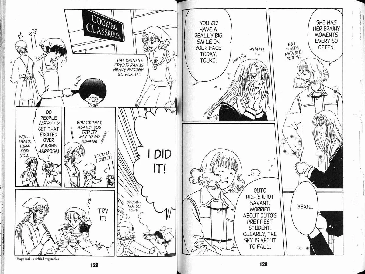 Suki Chapter 3.98 page 7 - 