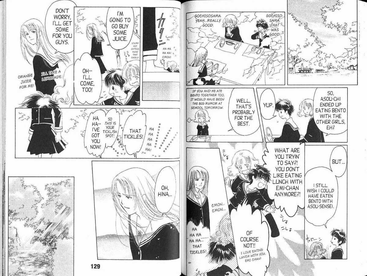 Suki Chapter 3.99 page 11 - 