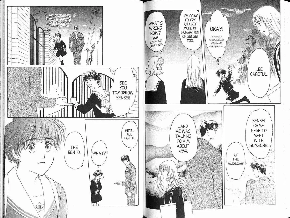 Suki Chapter 3.99 page 14 - 