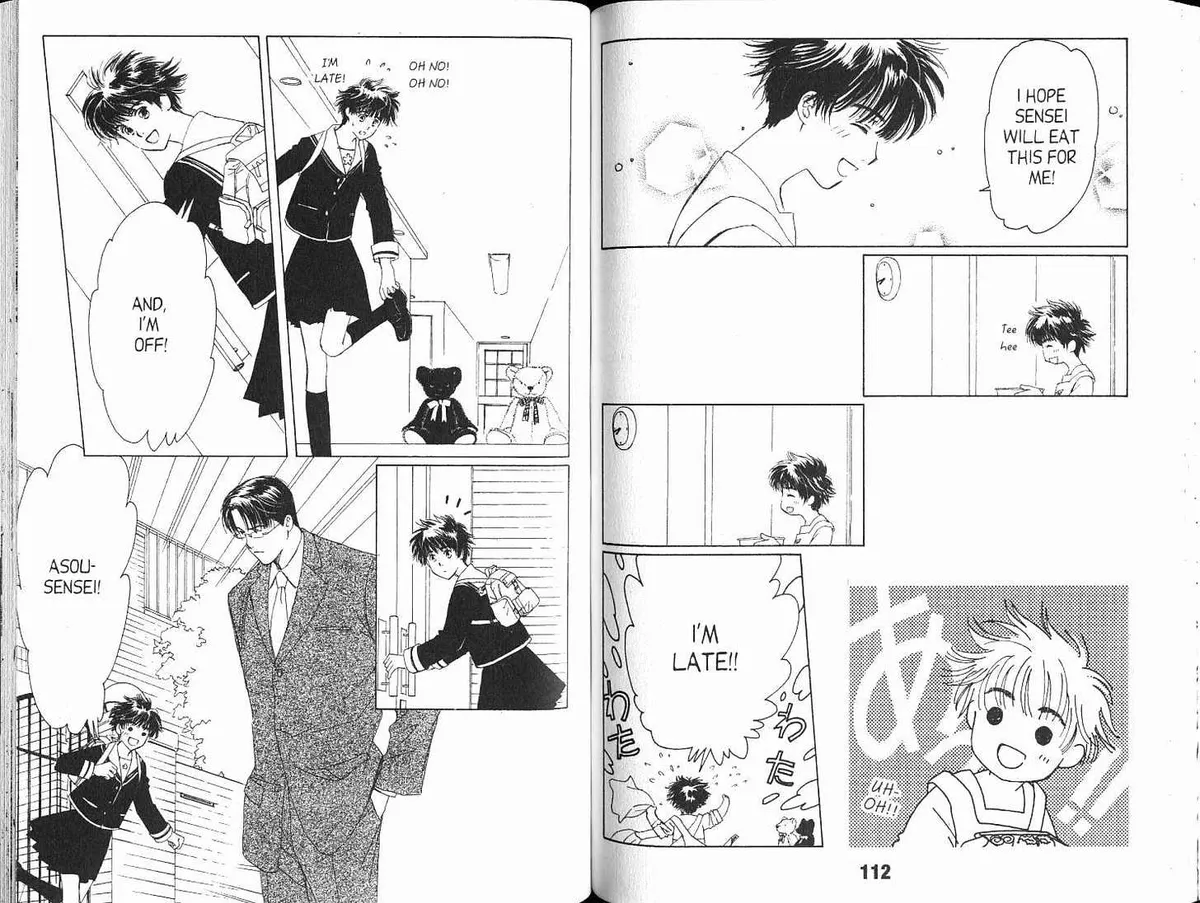 Suki Chapter 3.99 page 3 - 