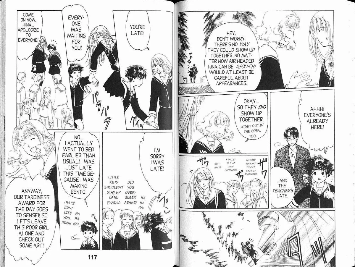 Suki Chapter 3.99 page 5 - 