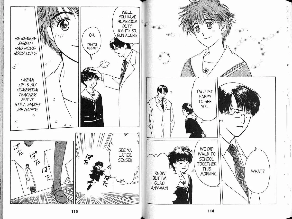 Suki Chapter 3 page 17 - 
