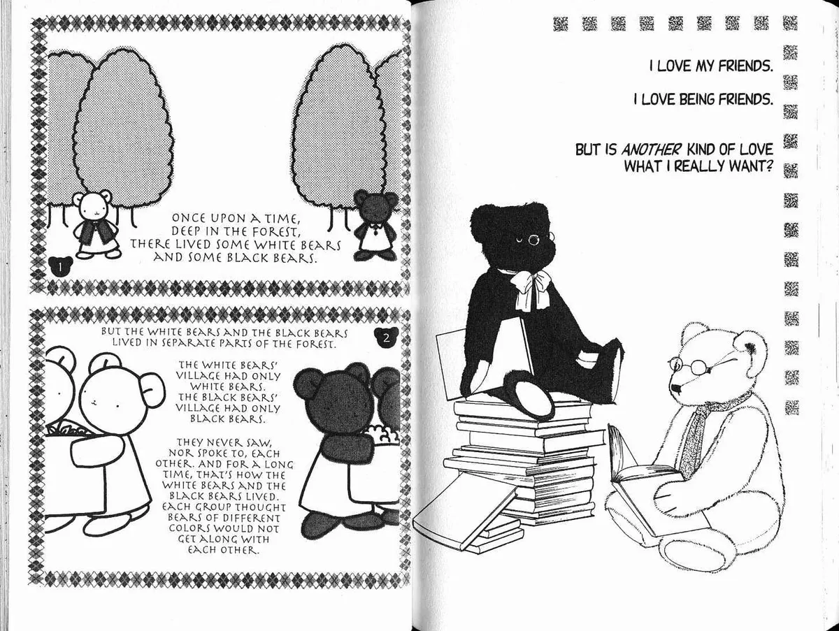 Suki Chapter 4.98 page 2 - 
