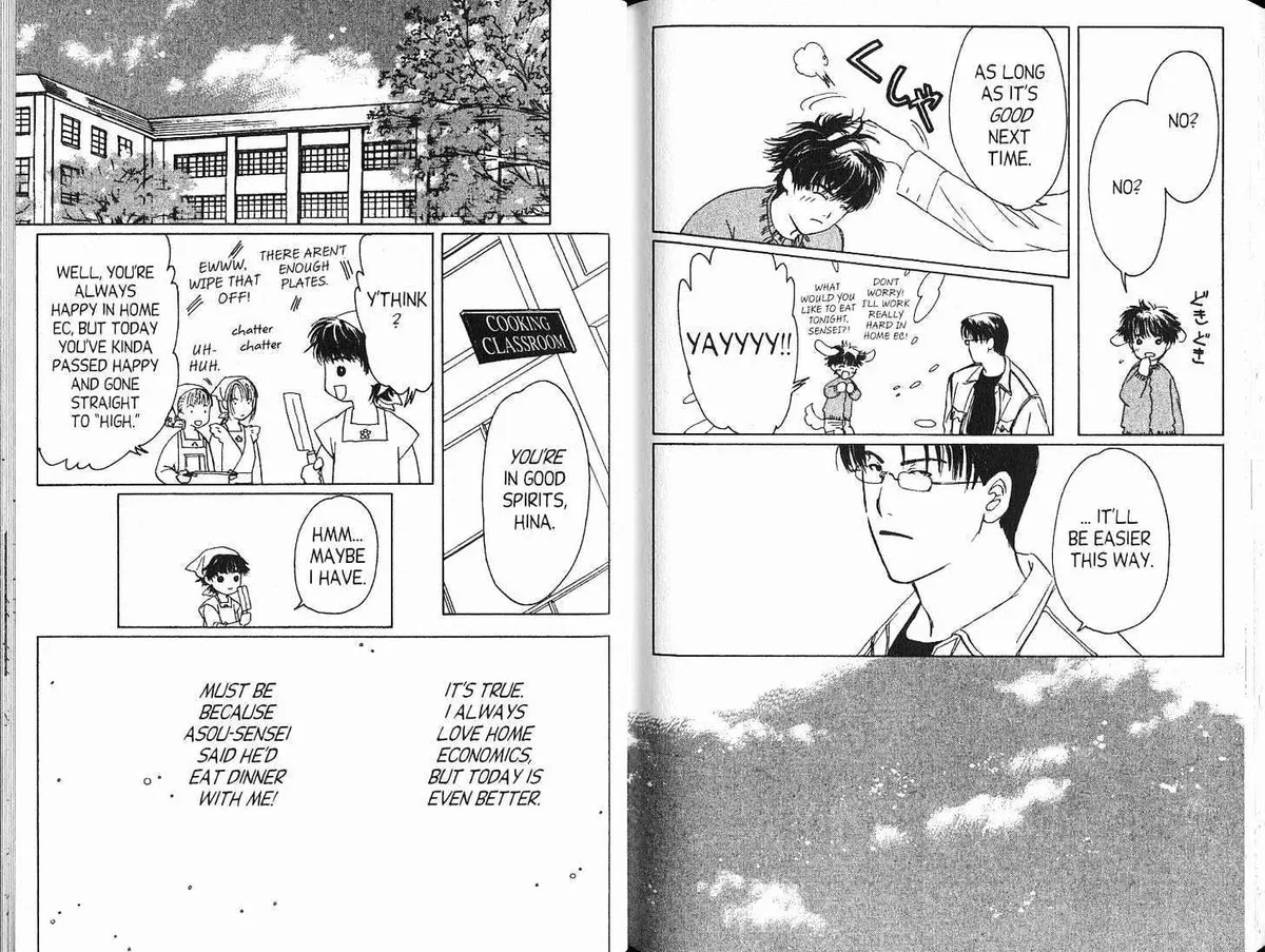 Suki Chapter 4.98 page 11 - 