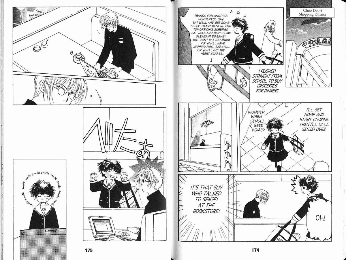 Suki Chapter 4.98 page 13 - 