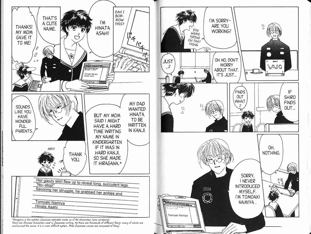 Suki Chapter 4.98 page 14 - 