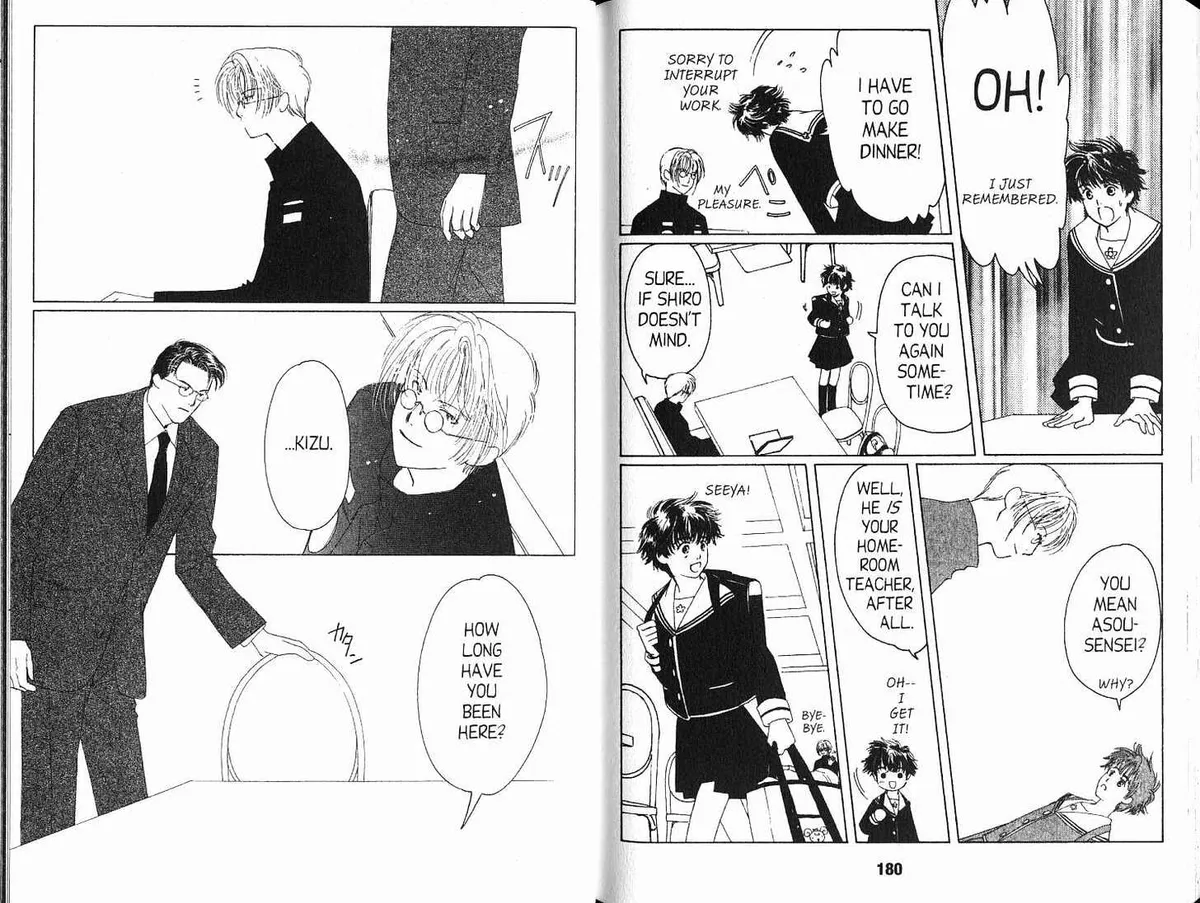 Suki Chapter 4.98 page 16 - 