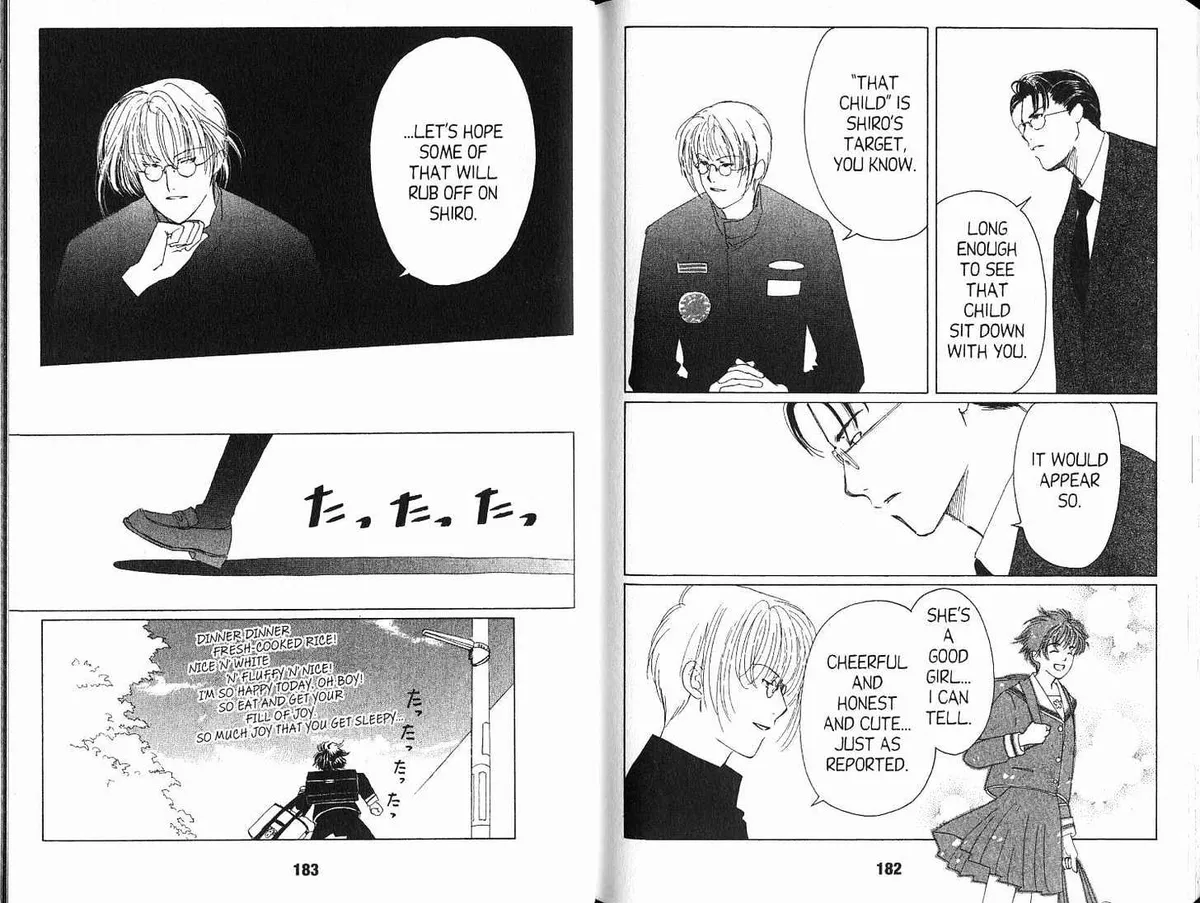 Suki Chapter 4.98 page 17 - 
