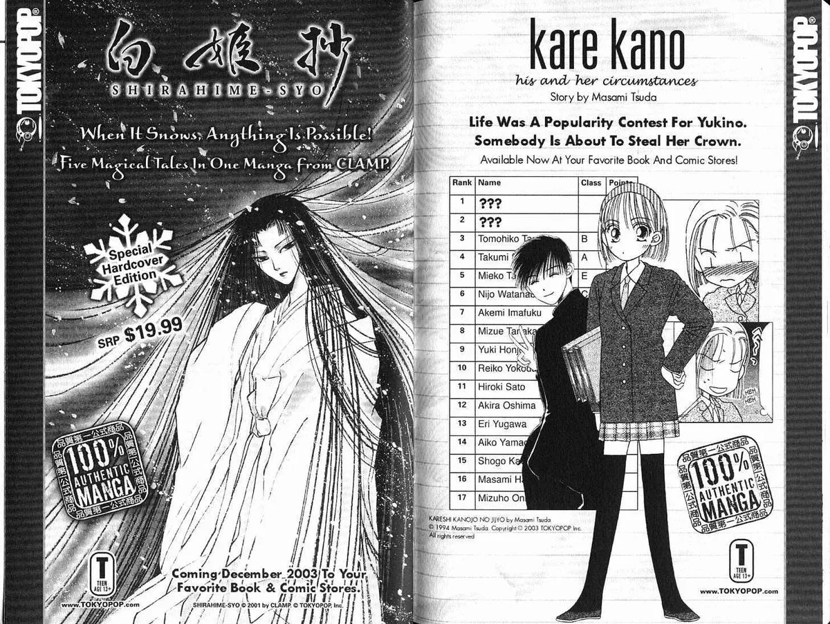 Suki Chapter 4.98 page 19 - 