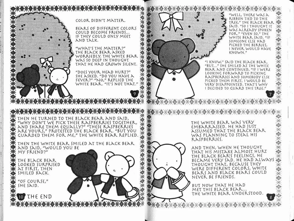 Suki Chapter 4.98 page 4 - 