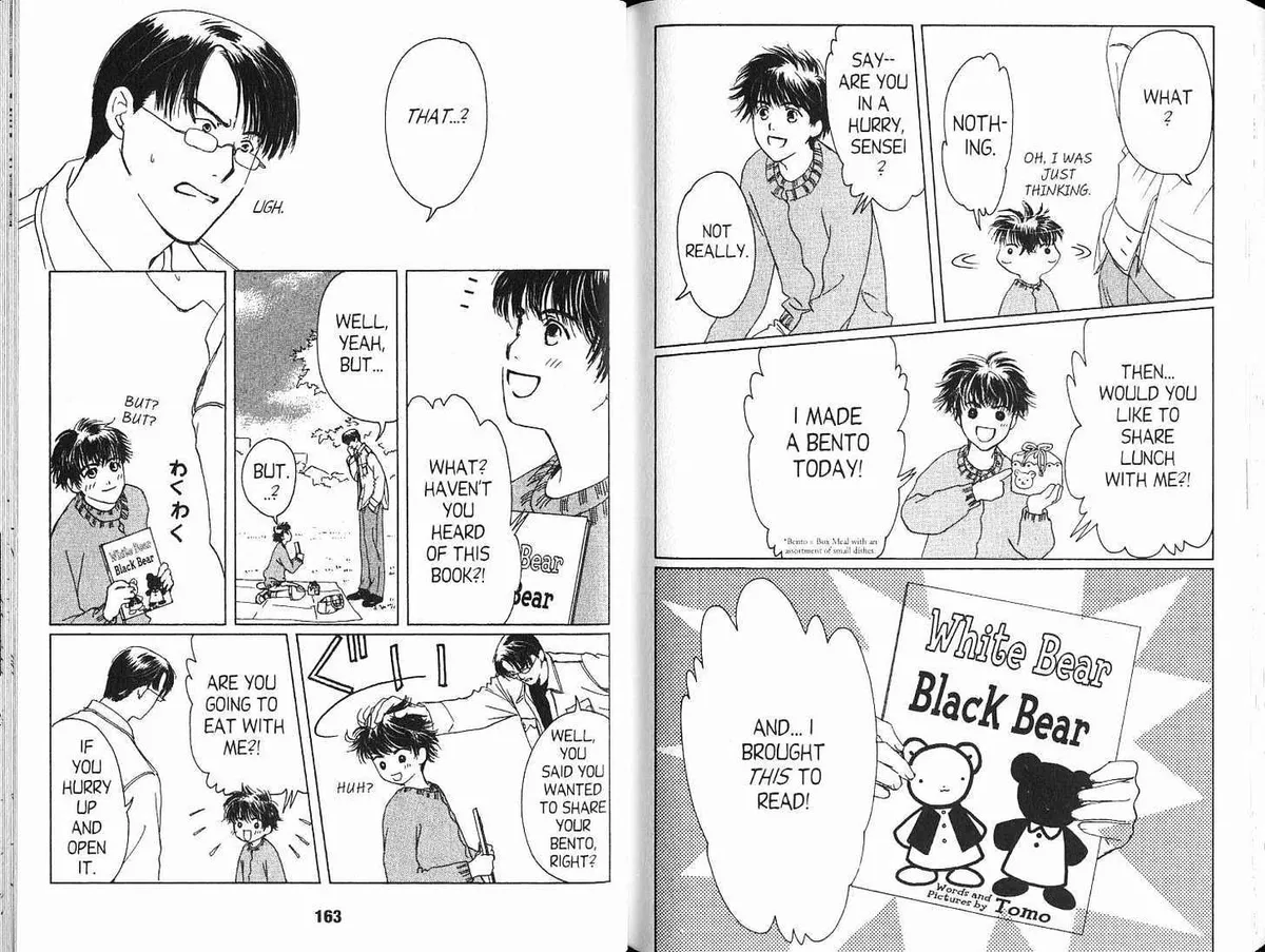 Suki Chapter 4.98 page 7 - 
