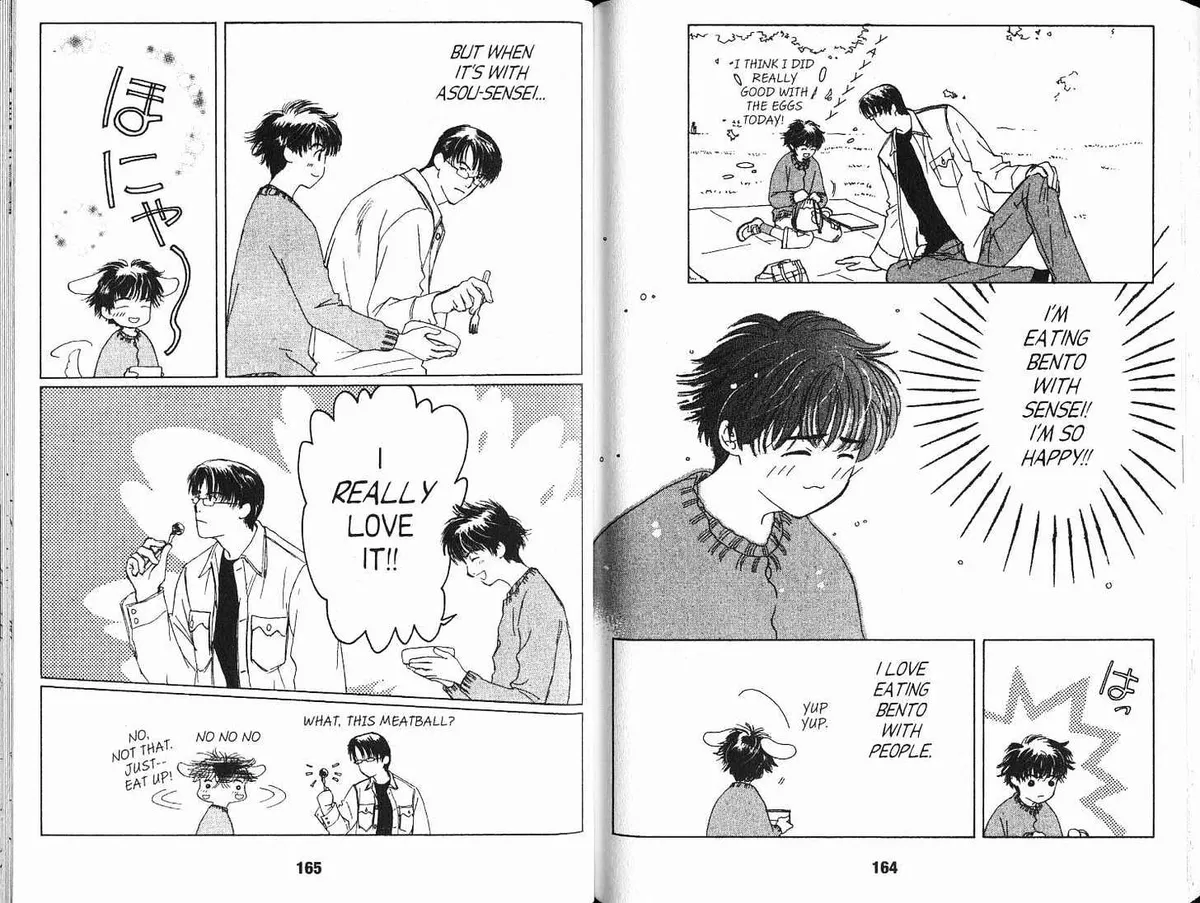 Suki Chapter 4.98 page 8 - 