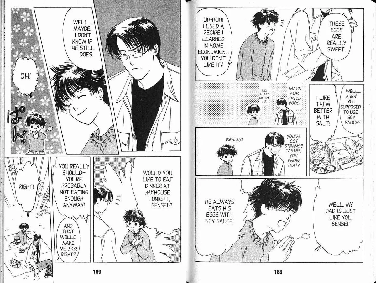 Suki Chapter 4.98 page 10 - 