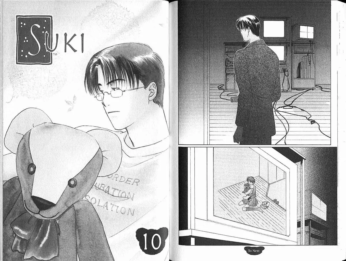 Suki Chapter 4.99 page 1 - 