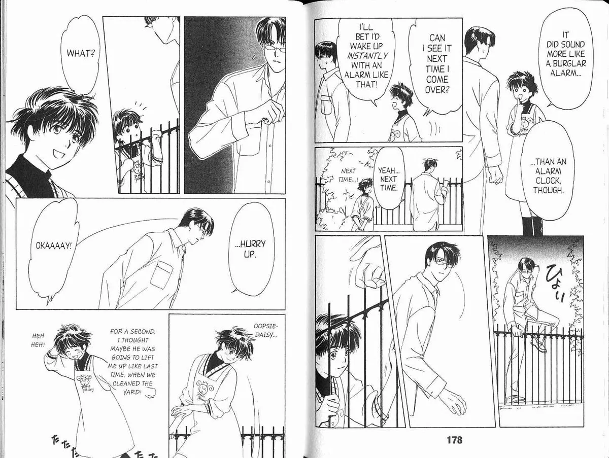 Suki Chapter 4.99 page 19 - 