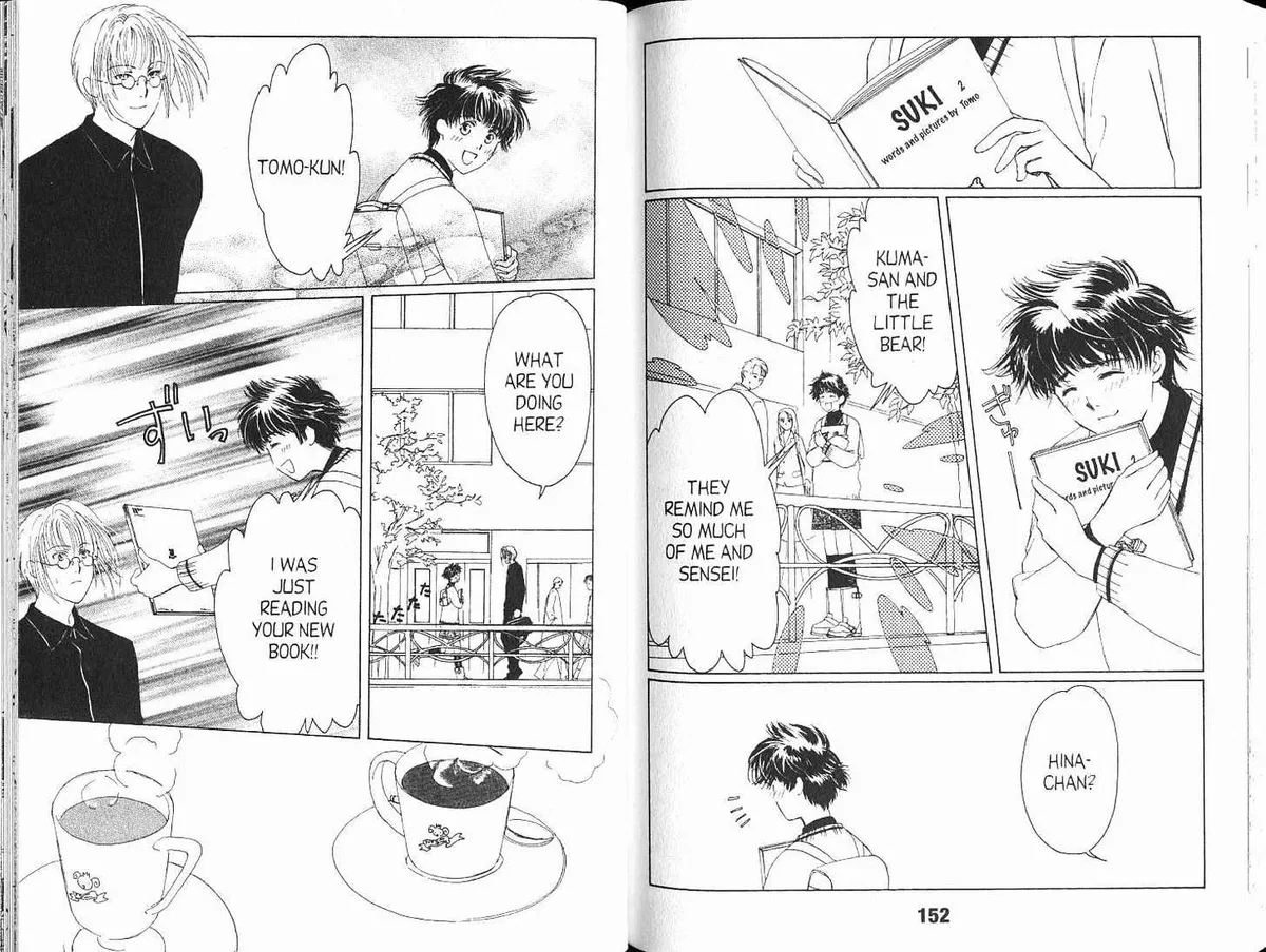 Suki Chapter 4.99 page 6 - 