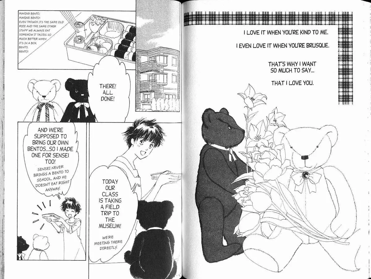 Suki Chapter 4 page 2 - 