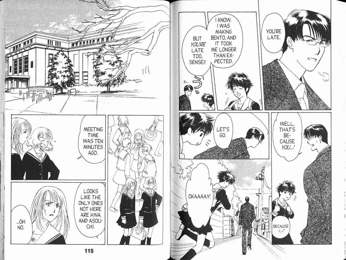 Suki Chapter 4 page 4 - 