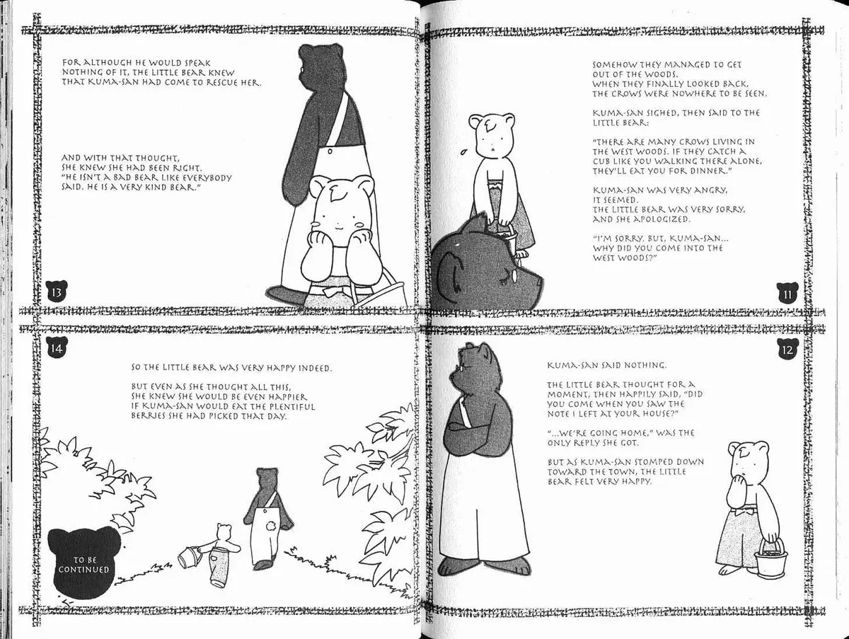 Suki Chapter 5 page 5 - 