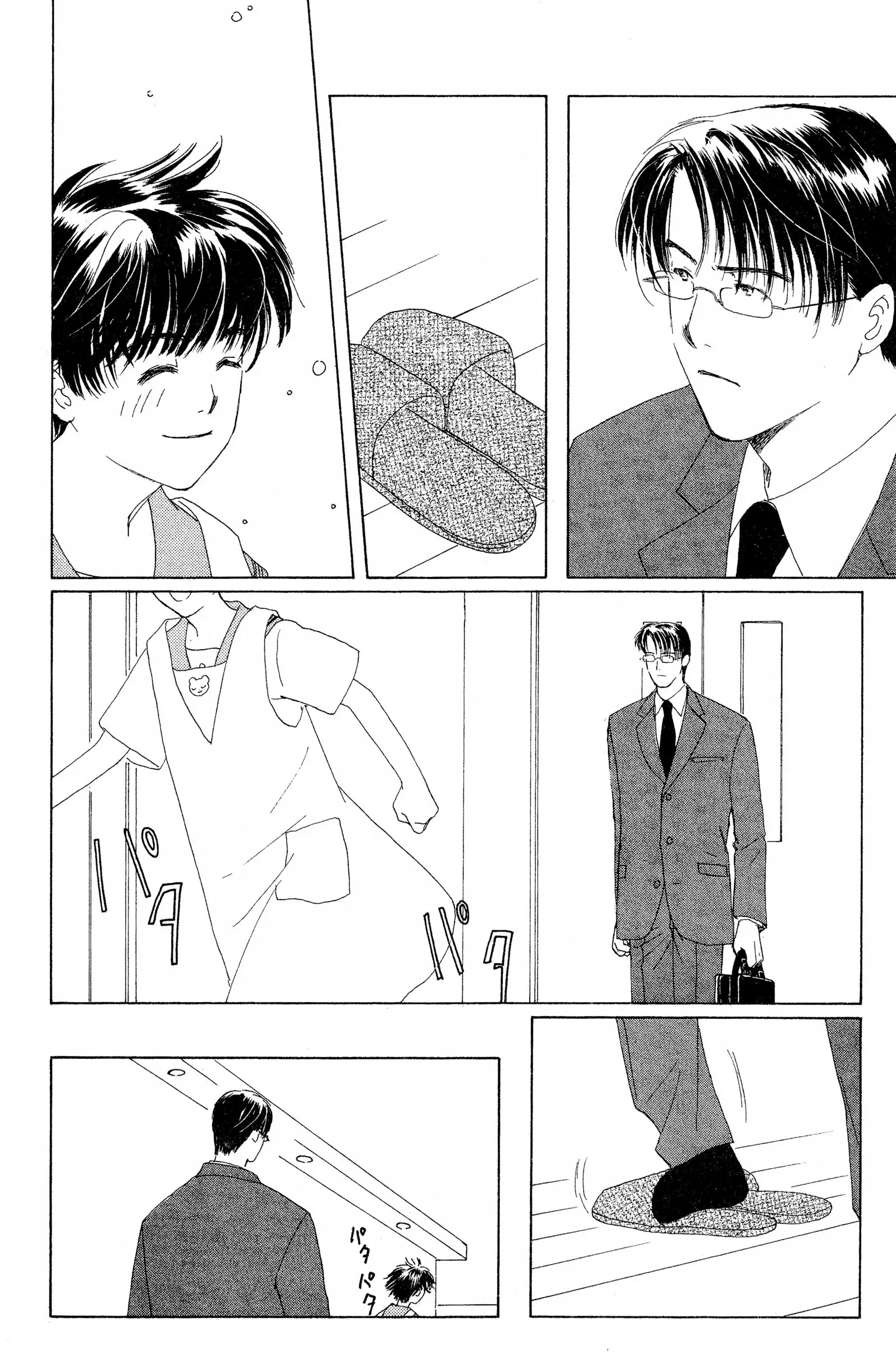 Suki Chapter 6 page 11 - 