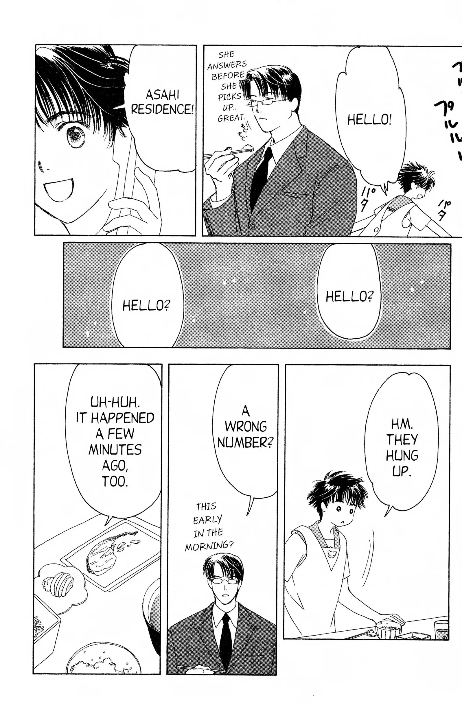 Suki Chapter 6 page 13 - 