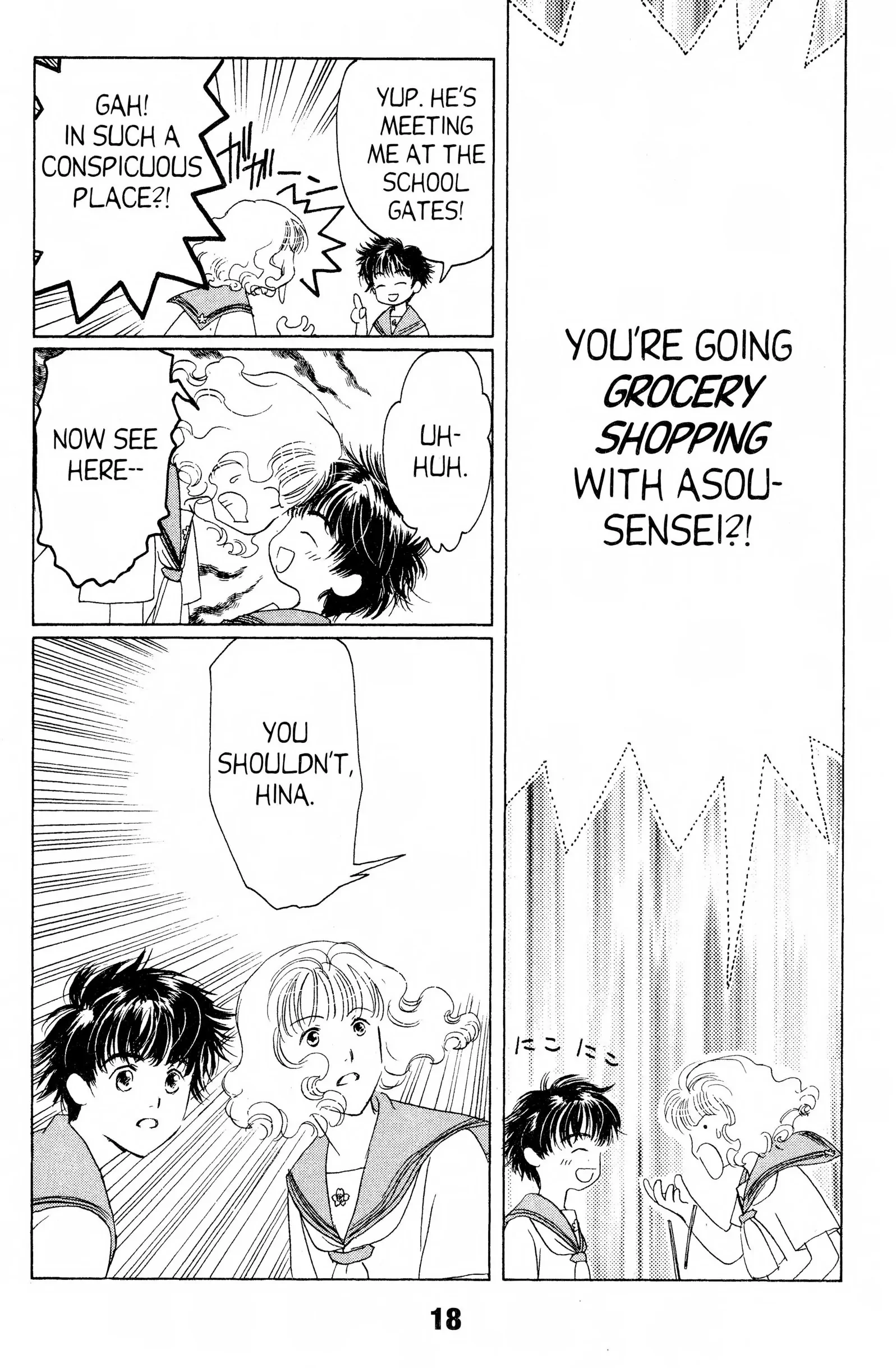 Suki Chapter 6 page 17 - 