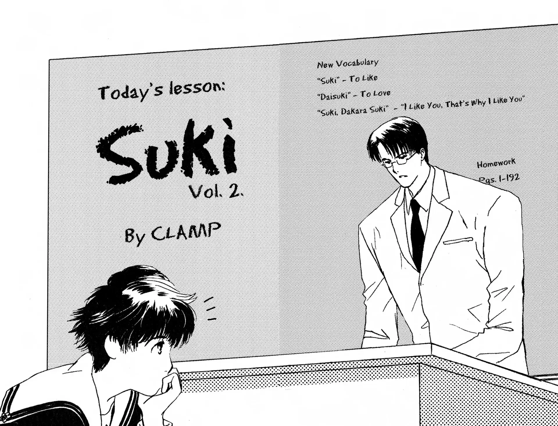 Suki Chapter 6 page 3 - 