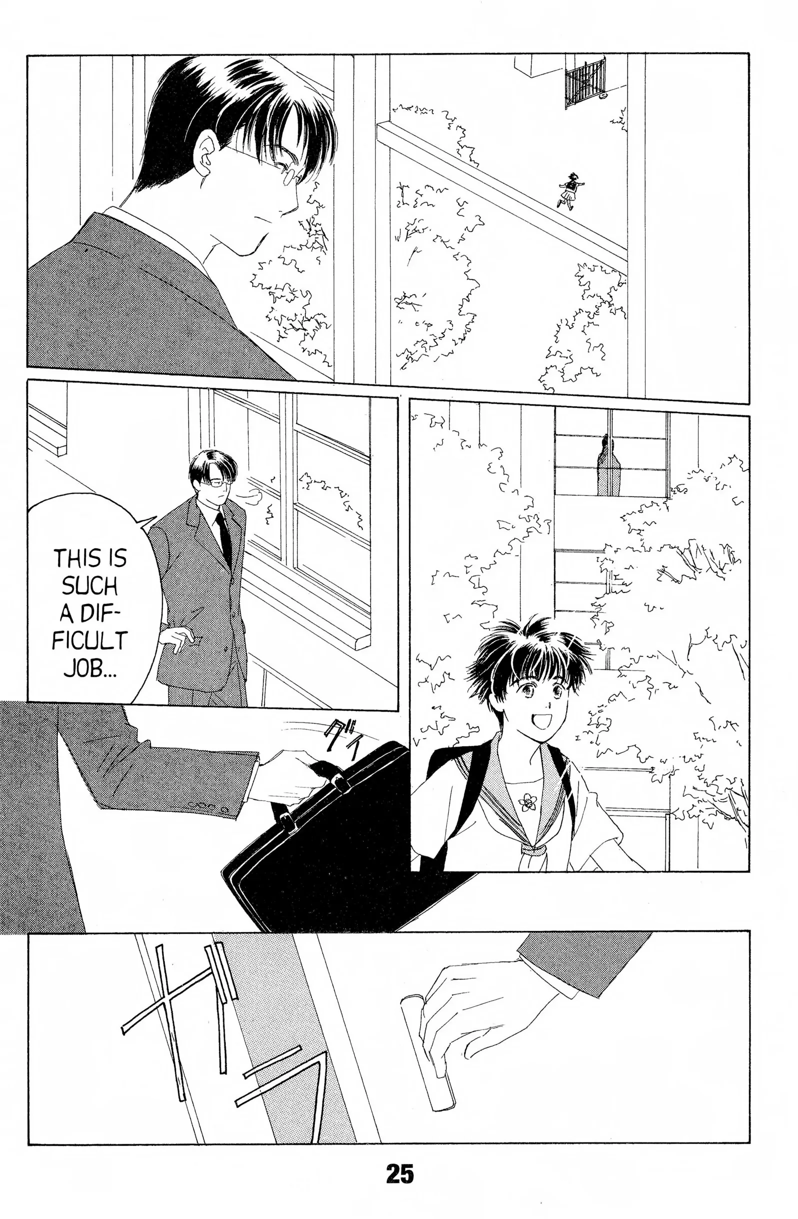 Suki Chapter 6 page 24 - 