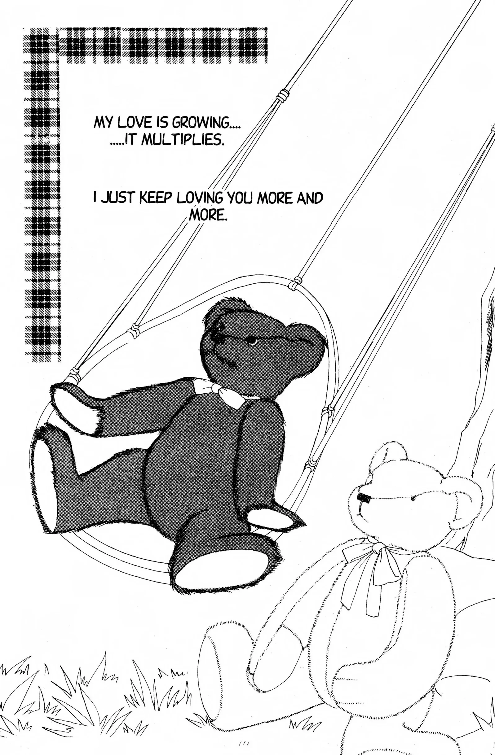 Suki Chapter 6 page 7 - 