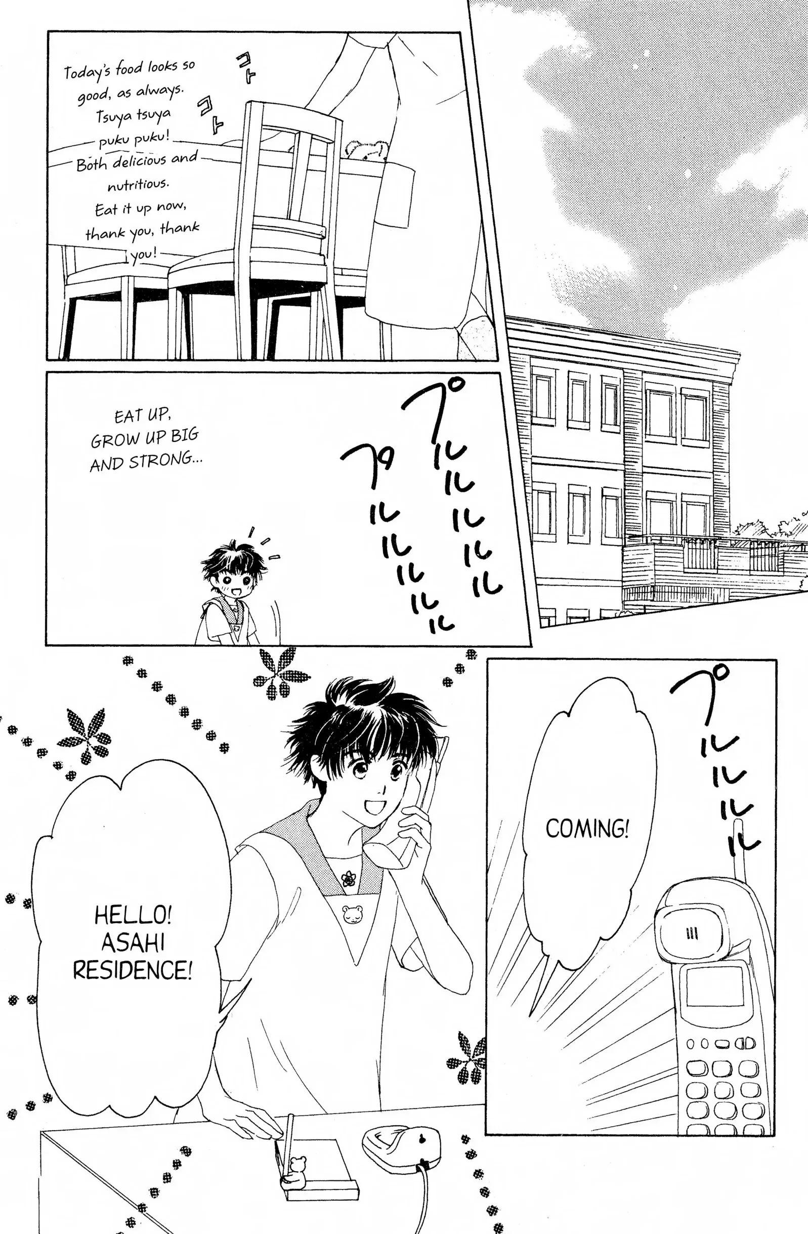 Suki Chapter 6 page 8 - 