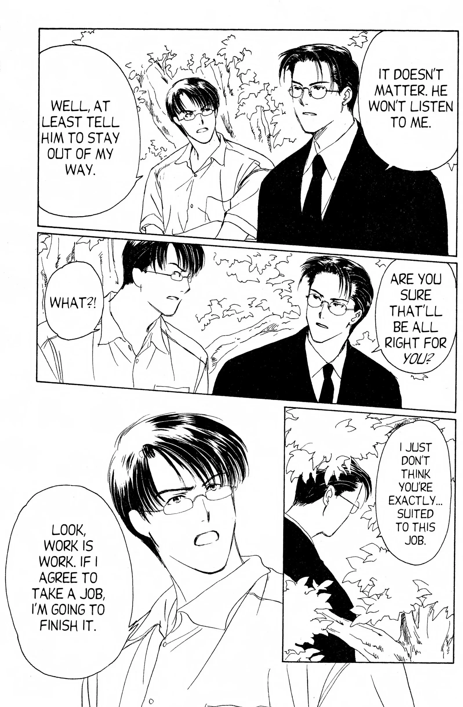 Suki Chapter 7 page 15 - 