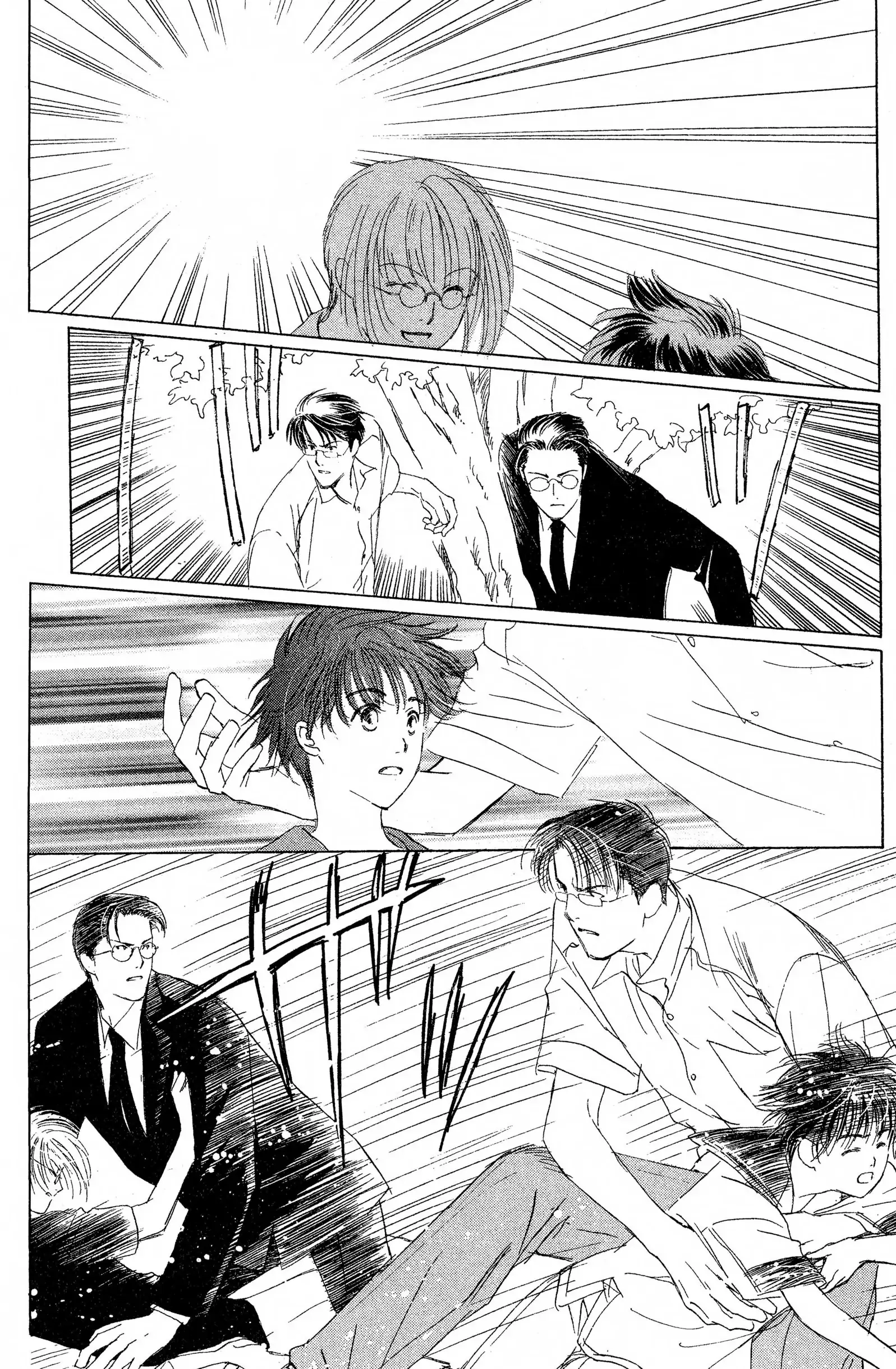 Suki Chapter 7 page 19 - 