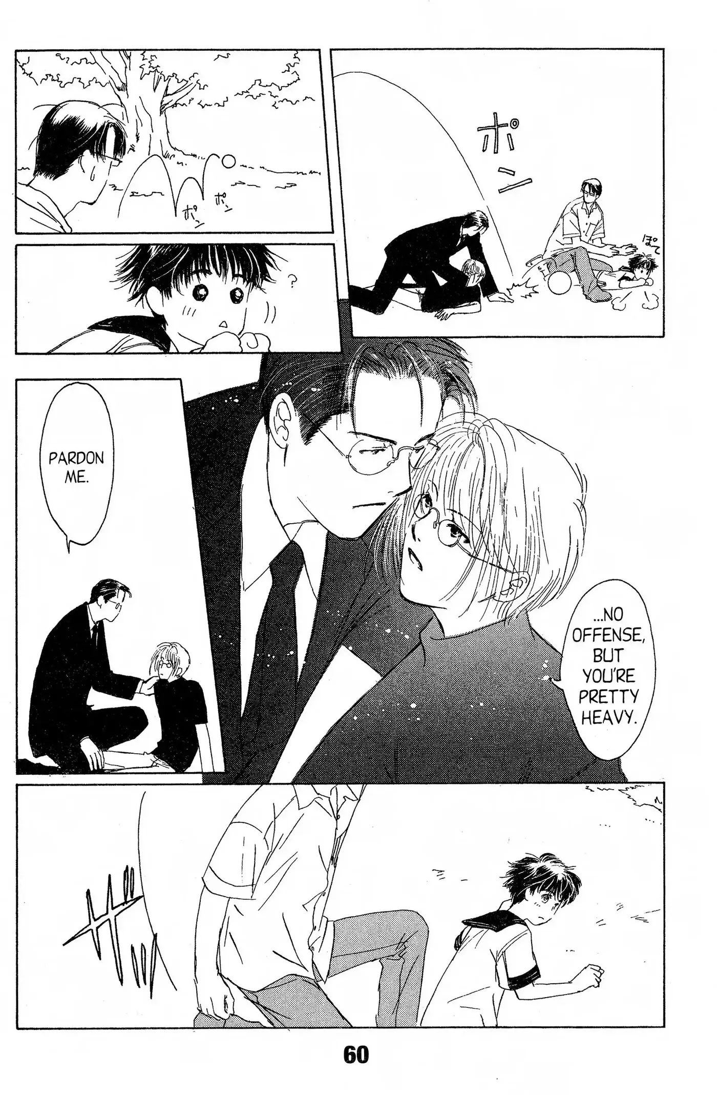 Suki Chapter 7 page 20 - 