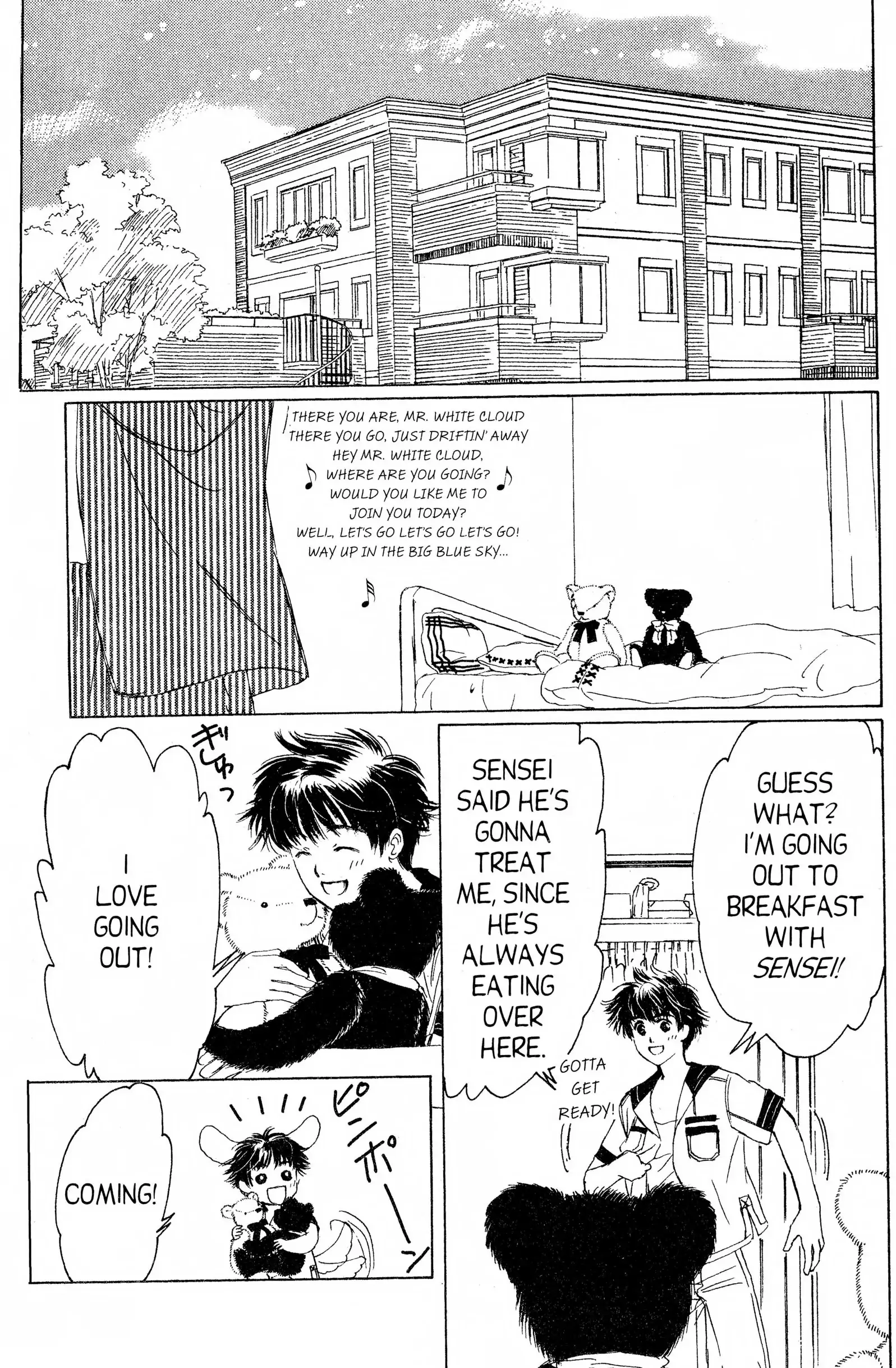Suki Chapter 7 page 3 - 