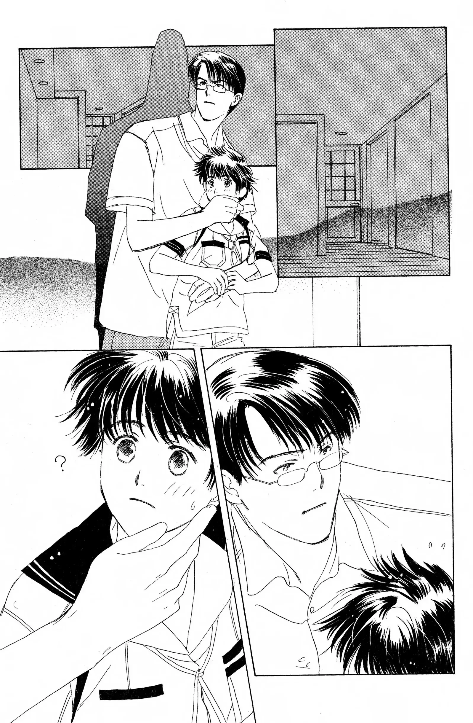 Suki Chapter 7 page 27 - 