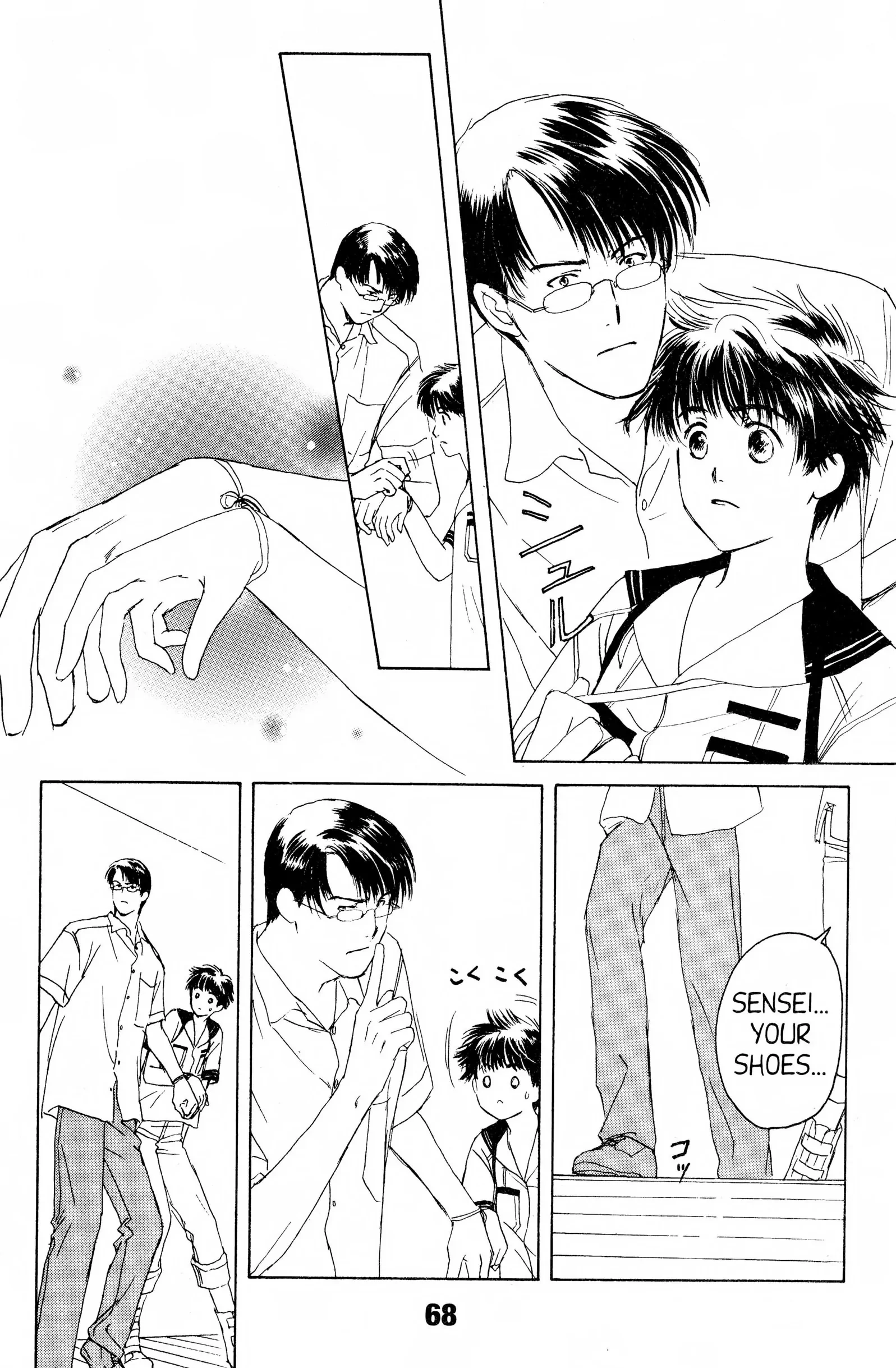 Suki Chapter 7 page 28 - 