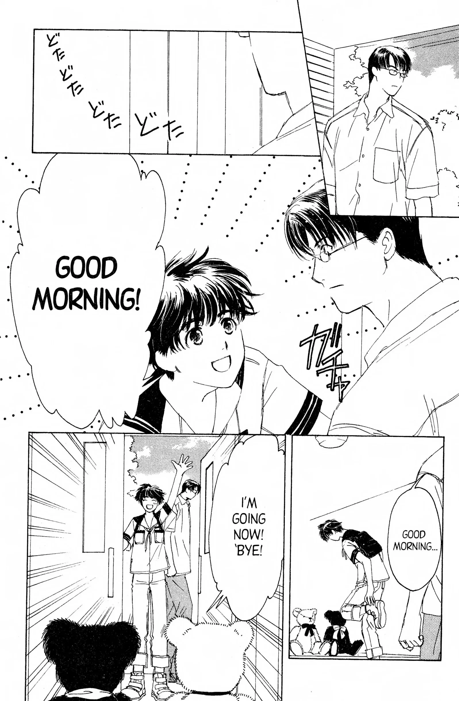Suki Chapter 7 page 4 - 