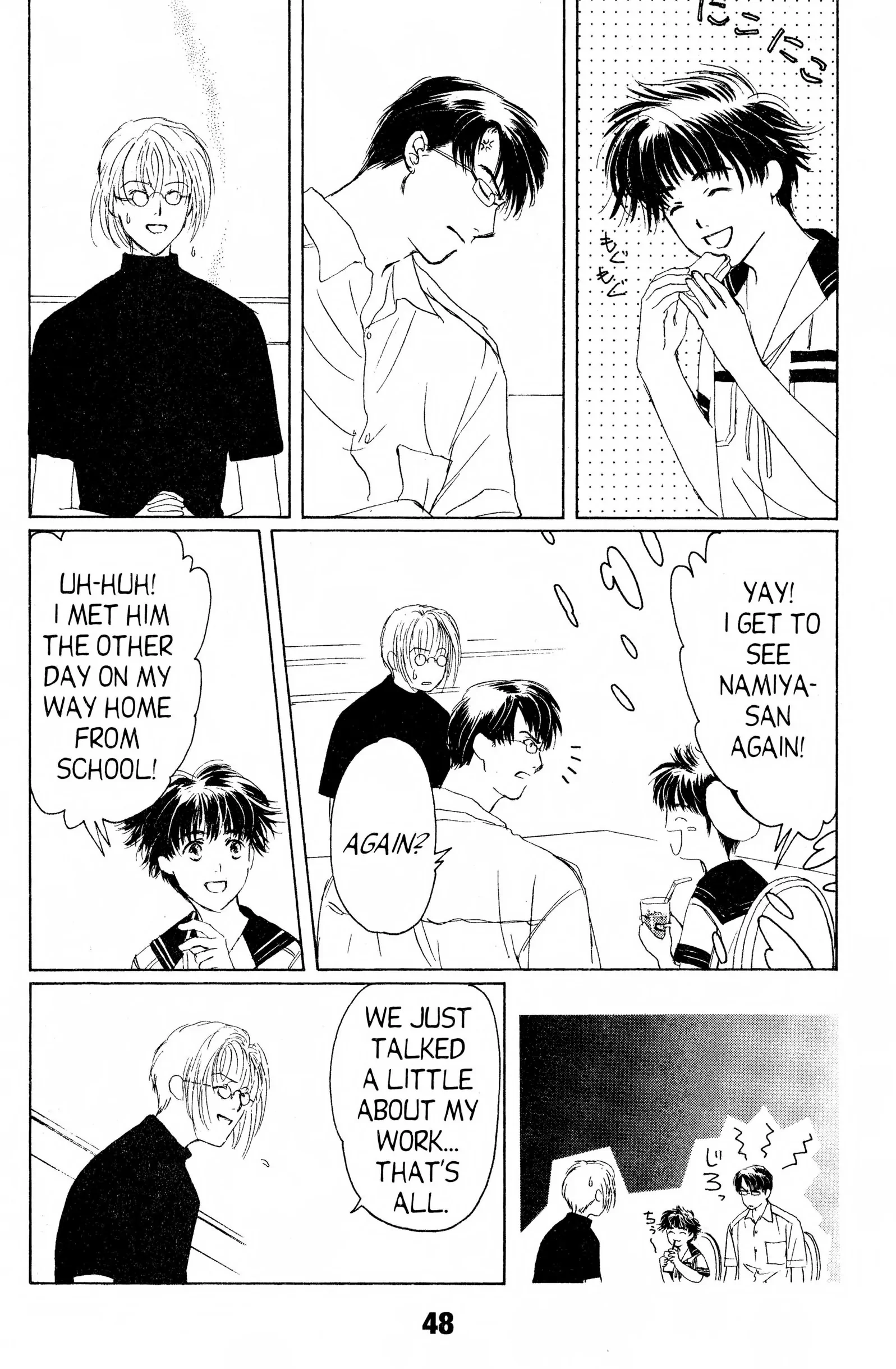 Suki Chapter 7 page 8 - 