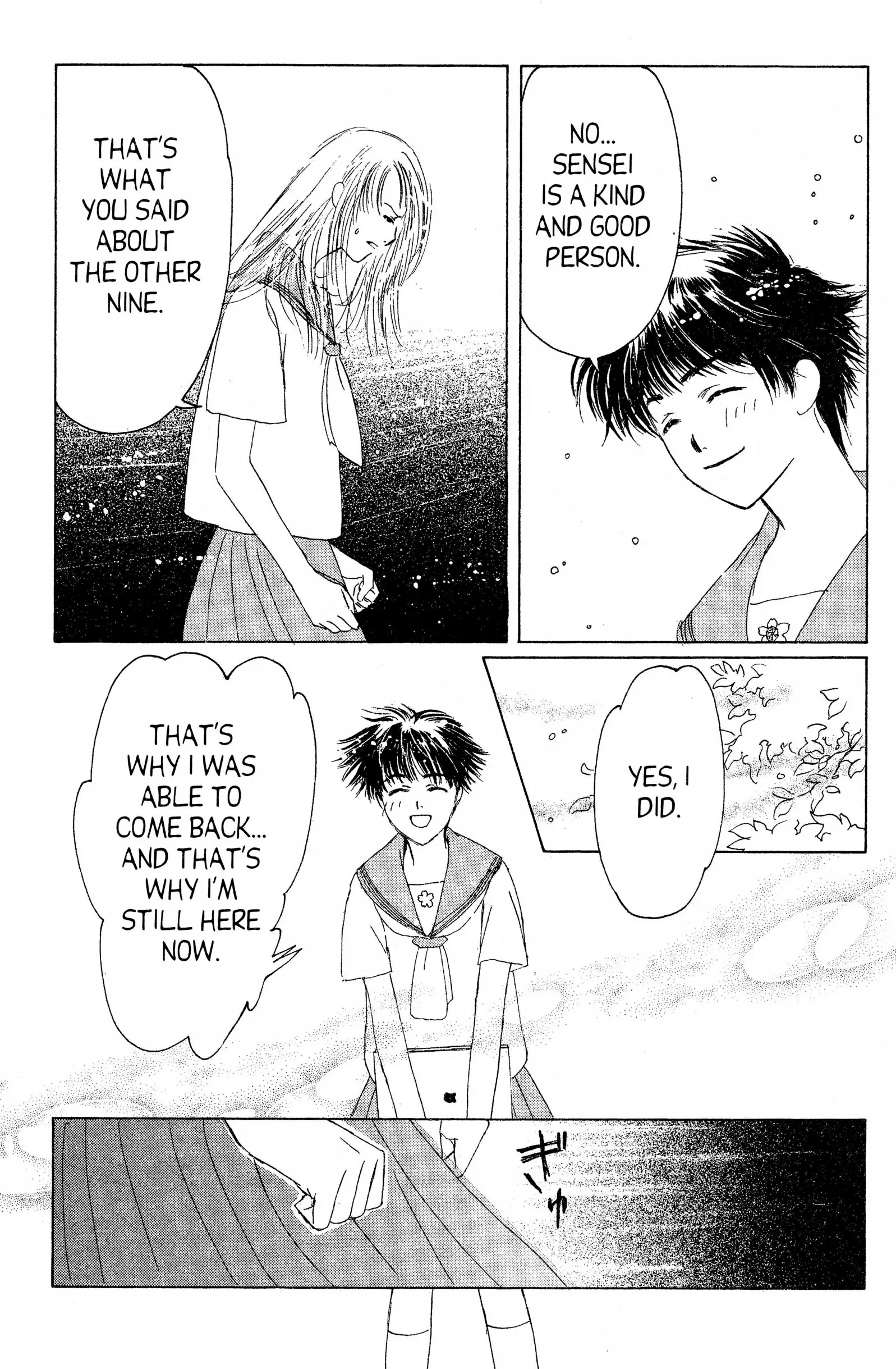 Suki Chapter 8 page 13 - 