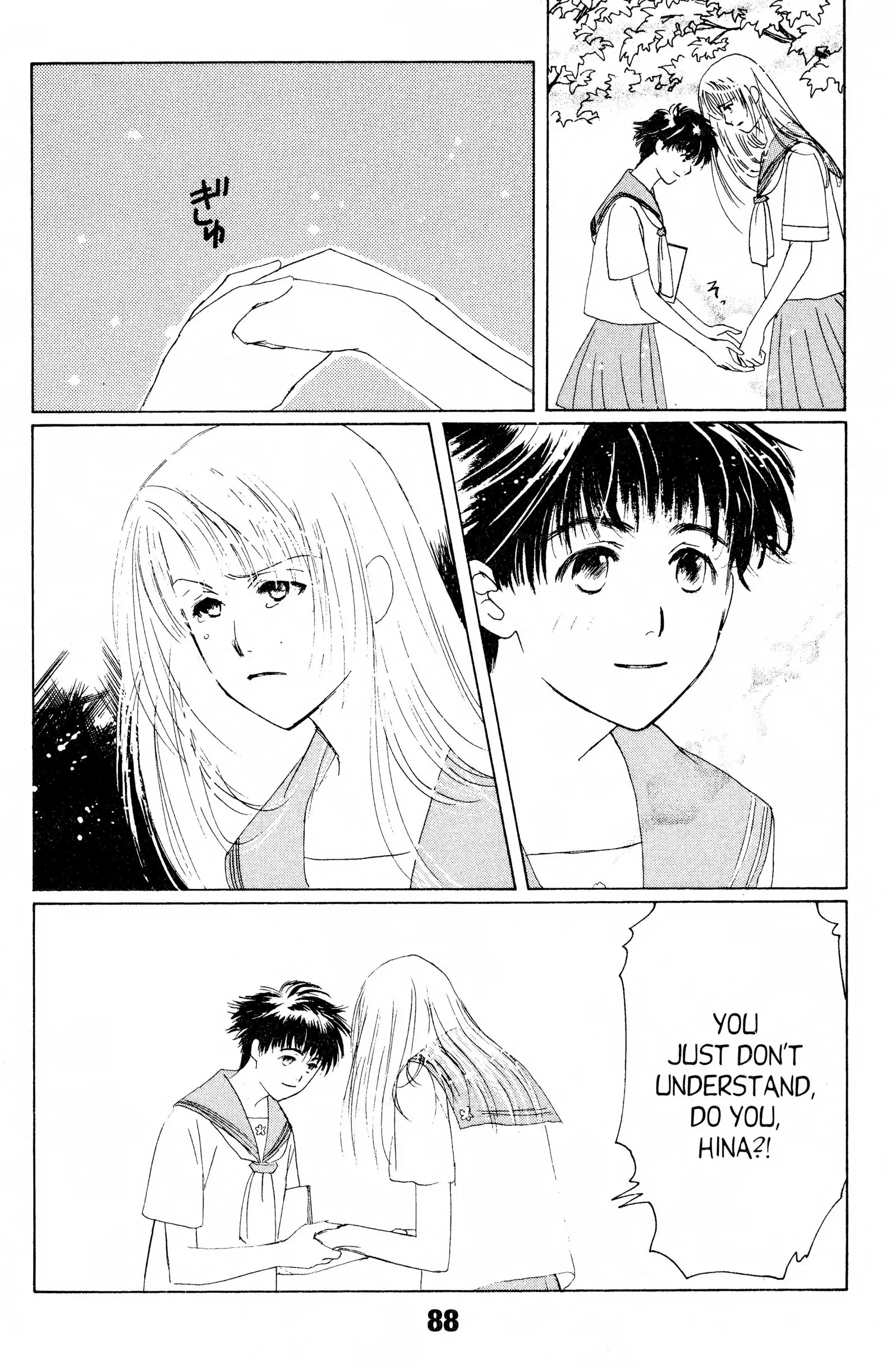 Suki Chapter 8 page 14 - 