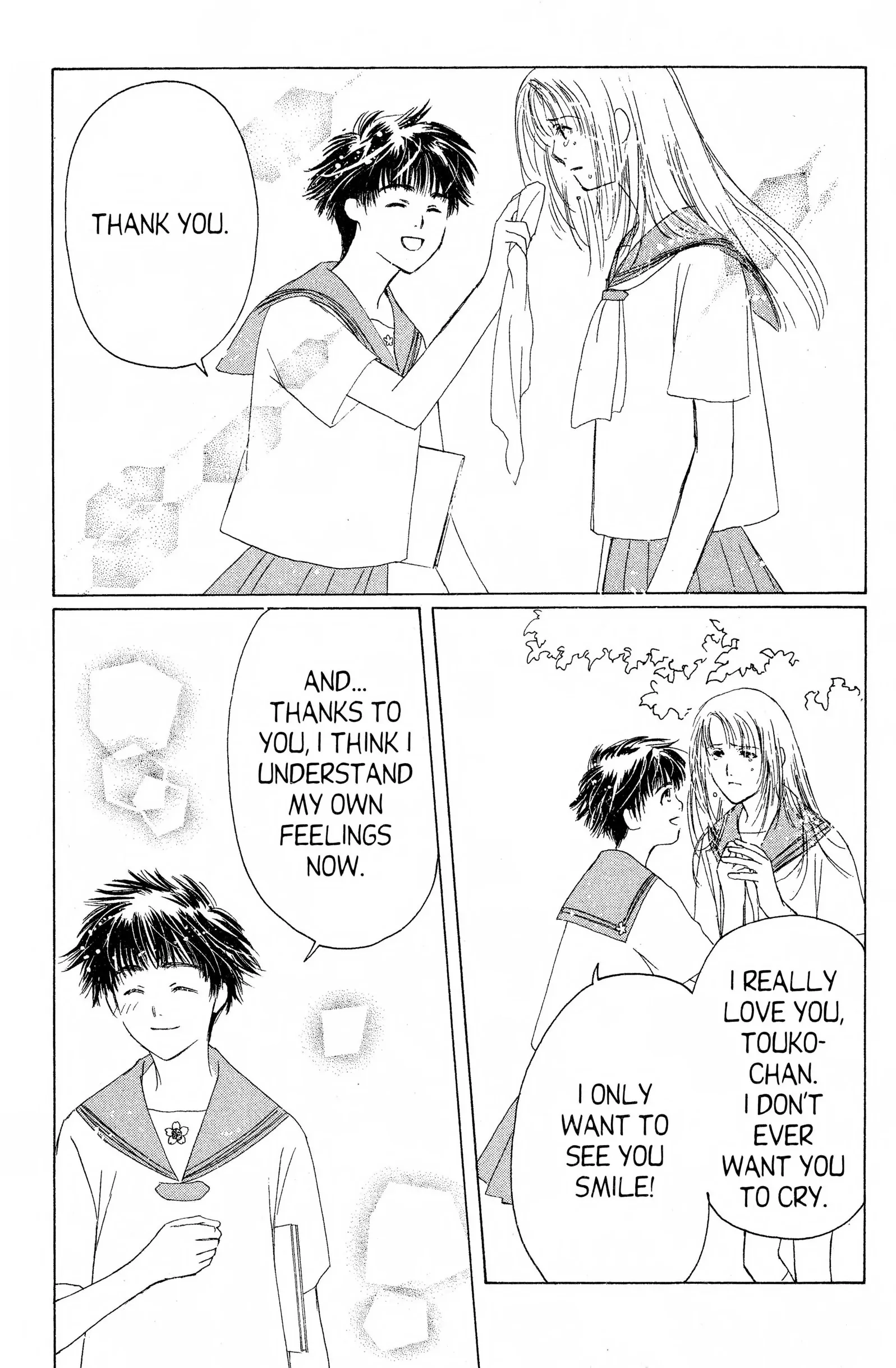 Suki Chapter 8 page 17 - 