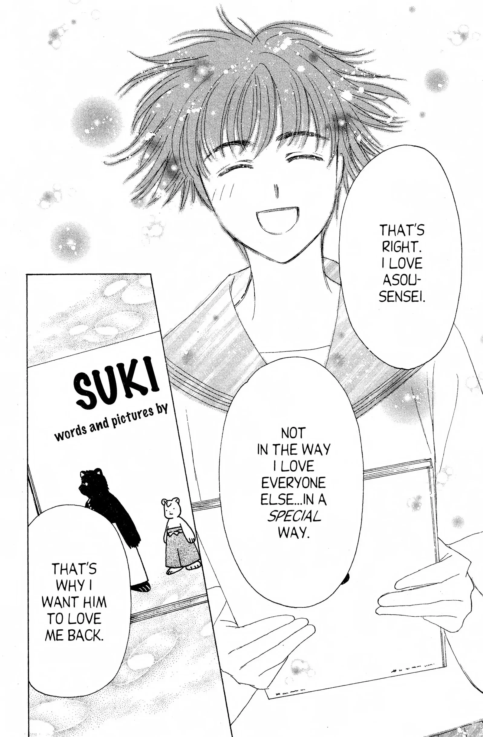 Suki Chapter 8 page 19 - 