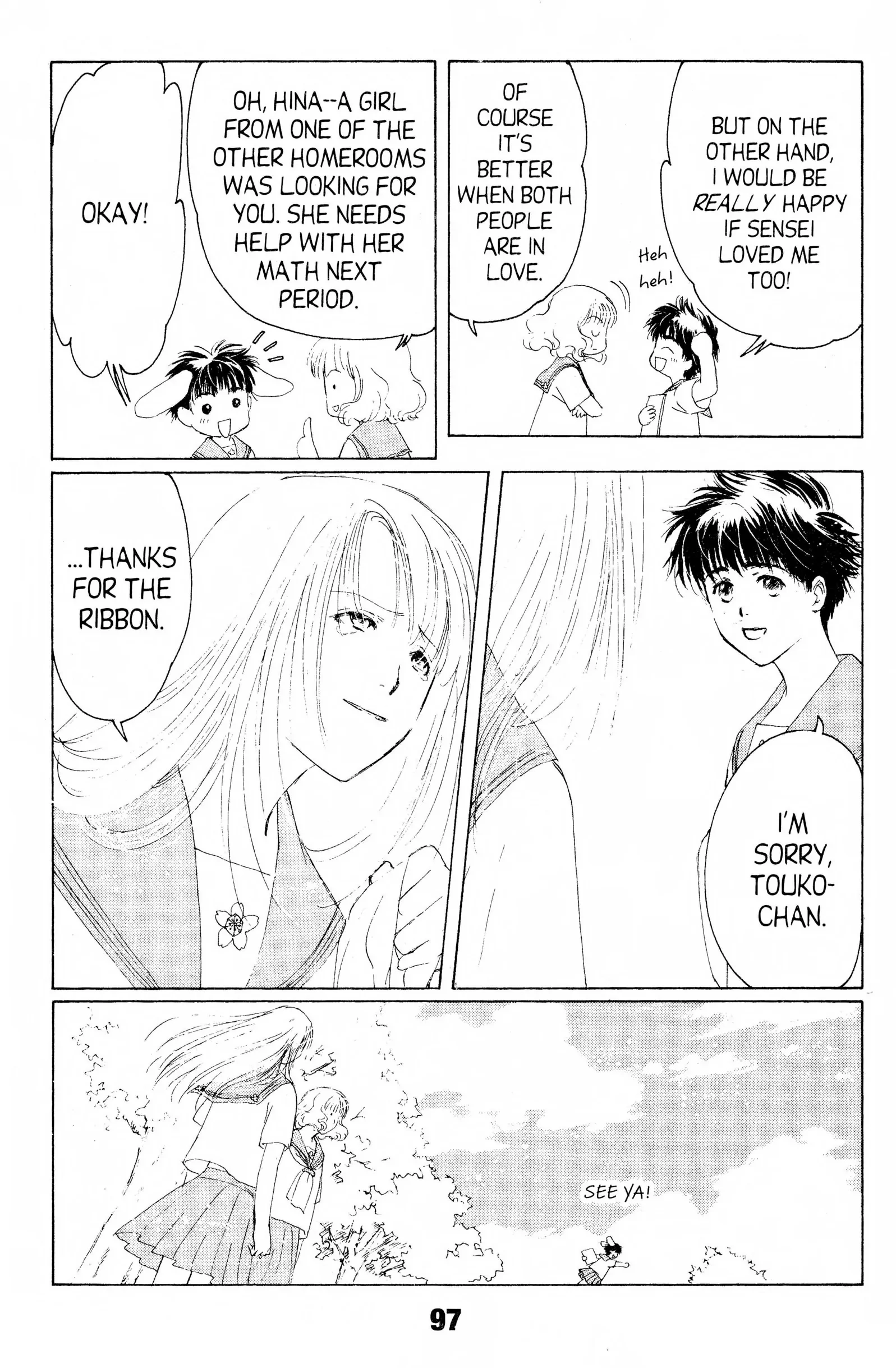 Suki Chapter 8 page 23 - 