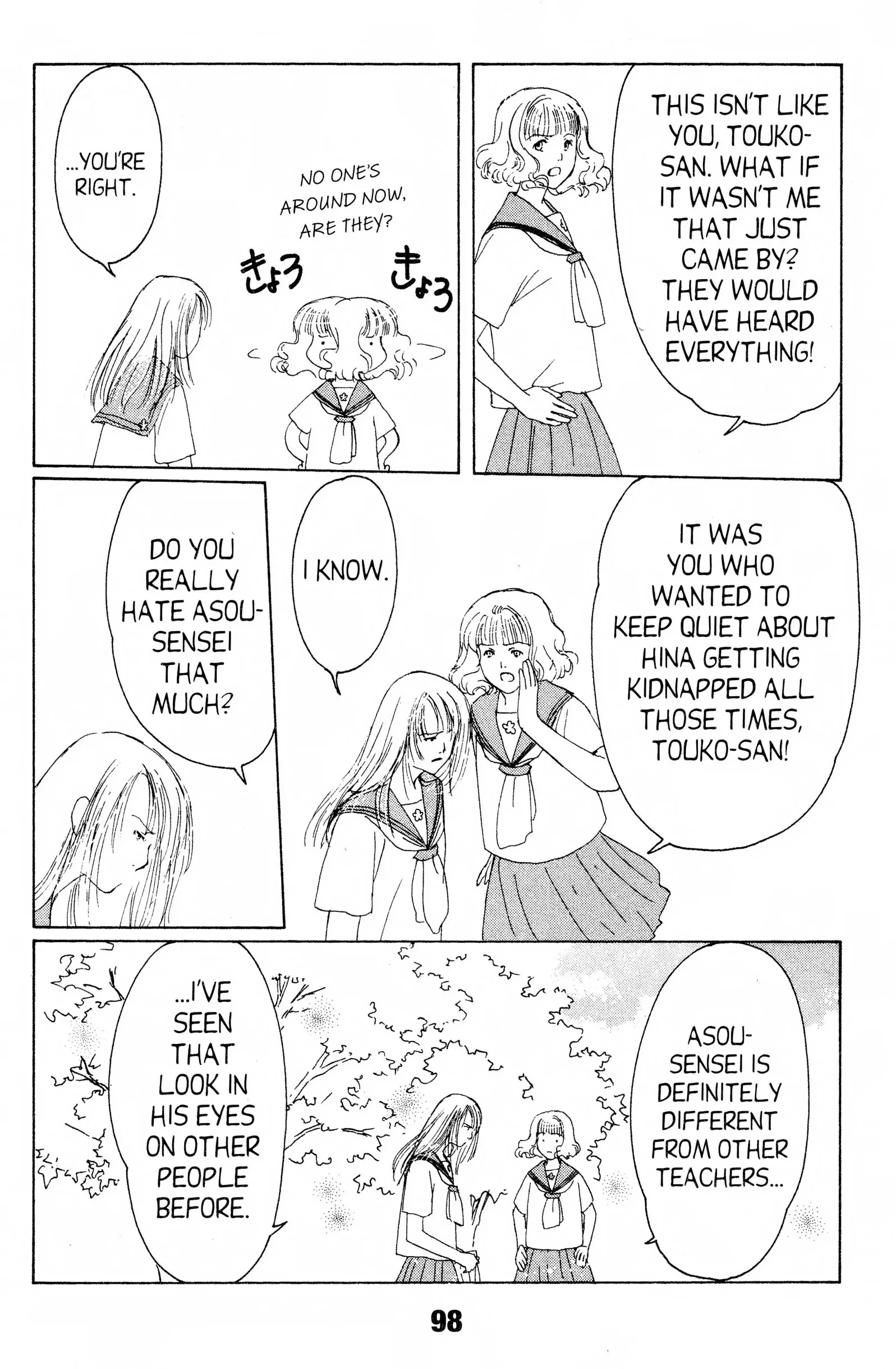 Suki Chapter 8 page 24 - 