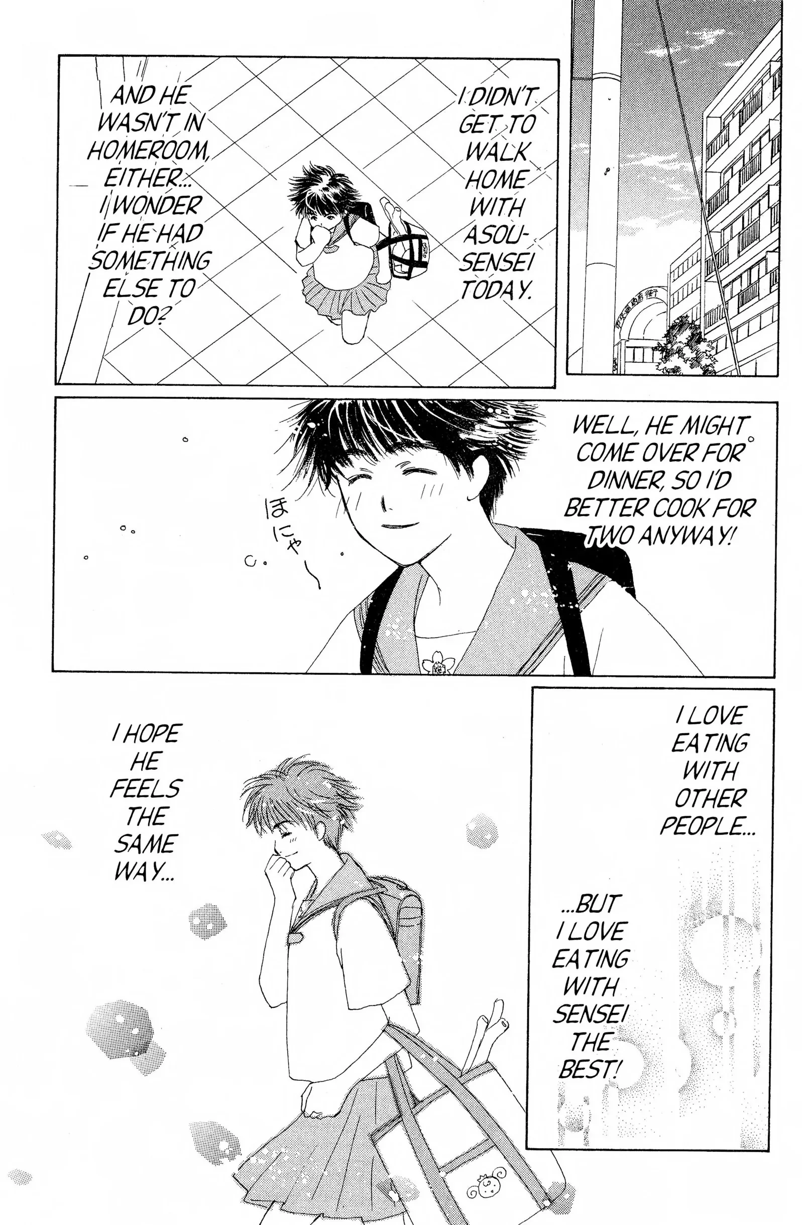 Suki Chapter 8 page 27 - 