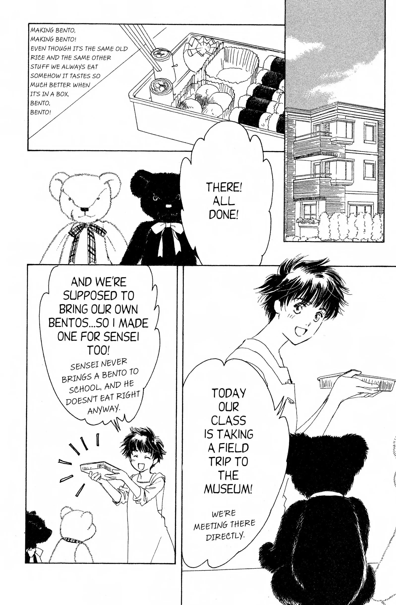 Suki Chapter 9 page 3 - 