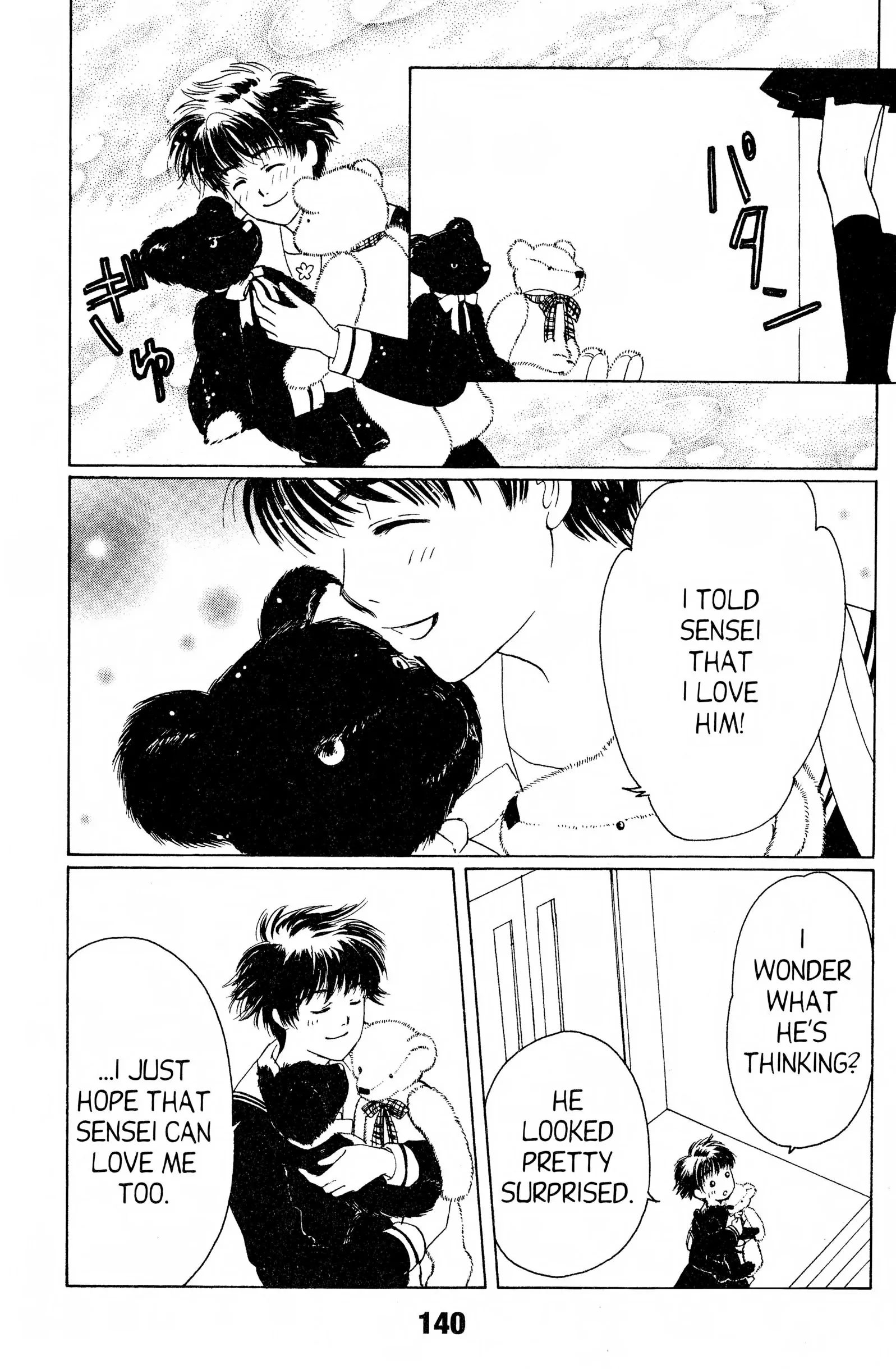 Suki Chapter 9 page 32 - 