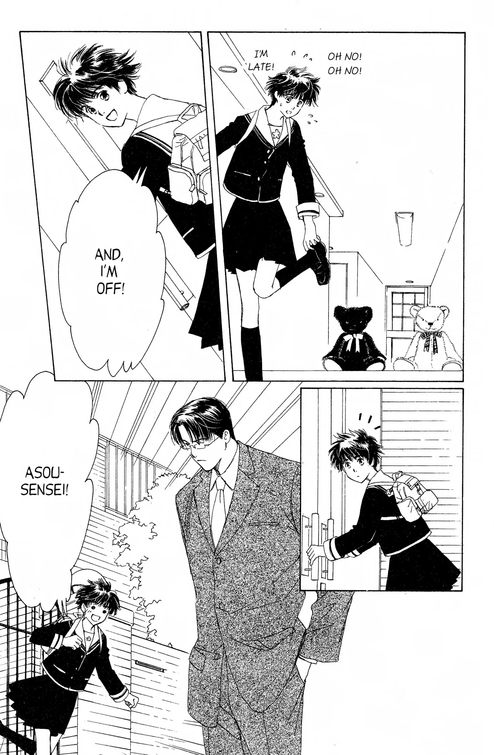 Suki Chapter 9 page 5 - 