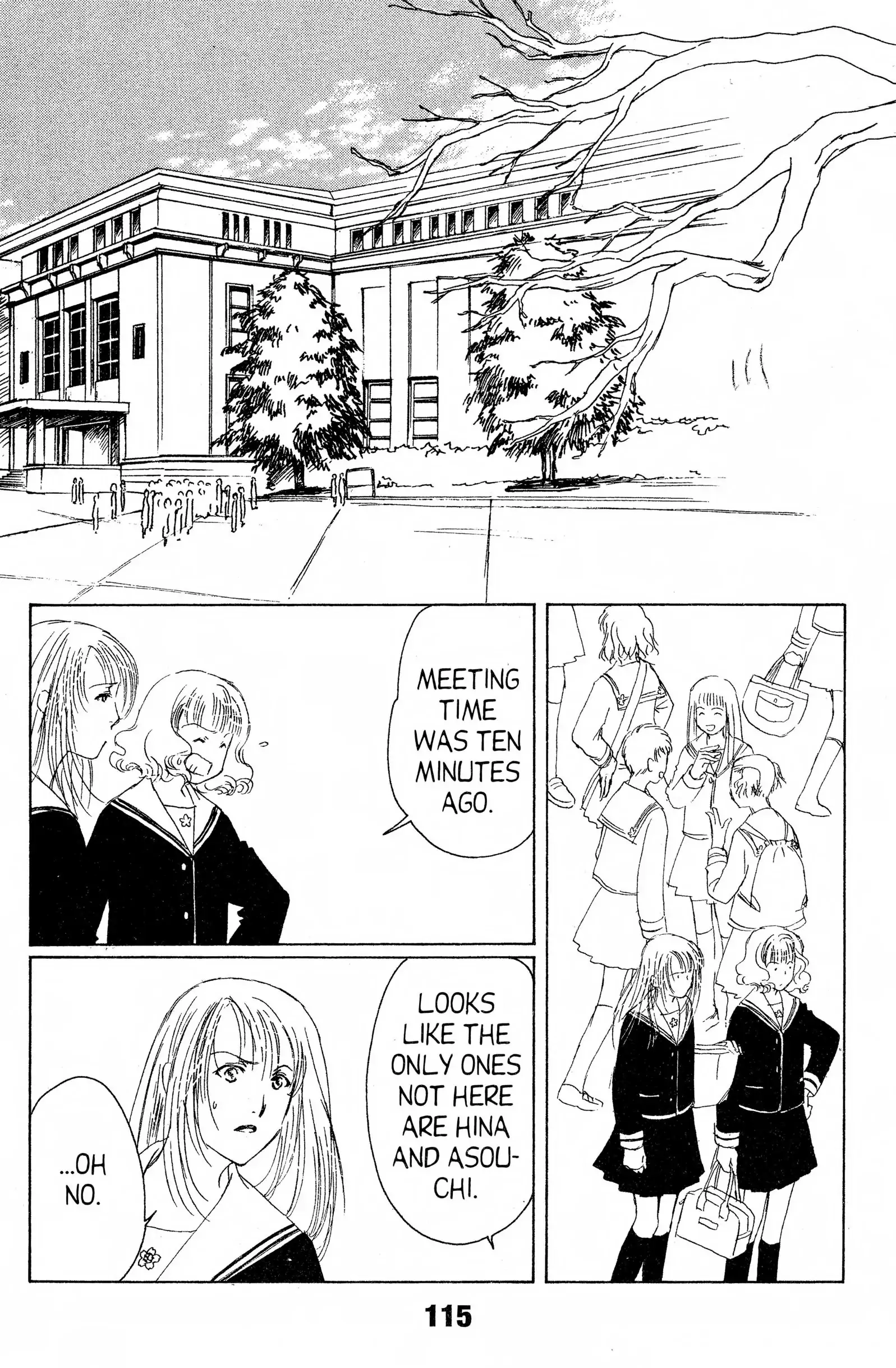 Suki Chapter 9 page 7 - 