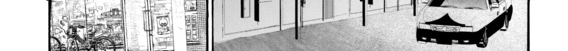 Sukimamono Chapter 1 page 104 - 